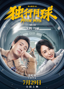 久久国产精品2020免费m3u8